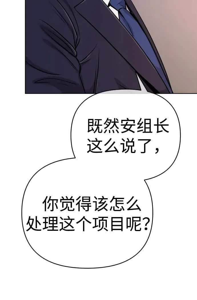 第21话 第107页