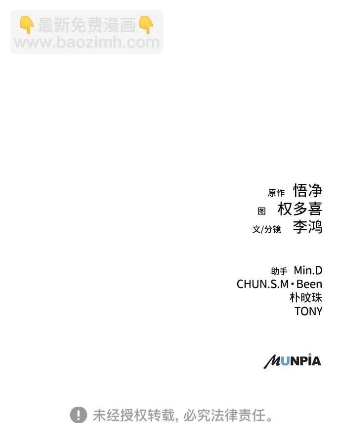 第21话 第114页