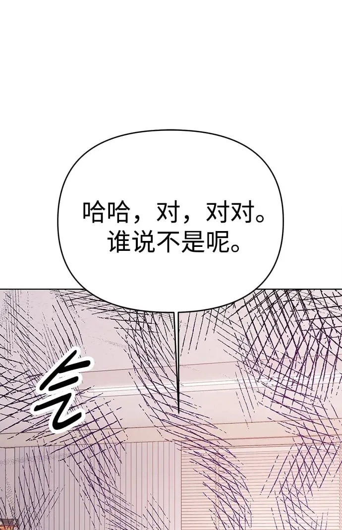 第21话 第116页