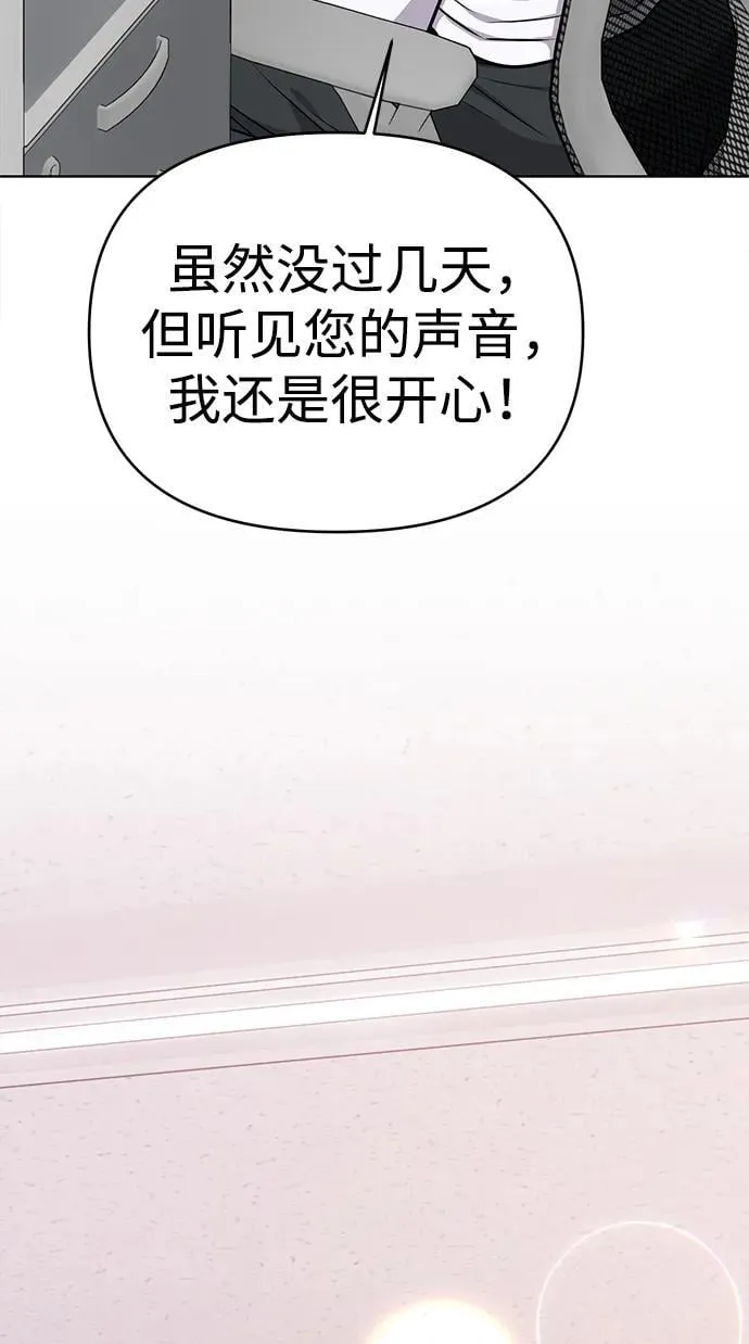 第22话 第4页
