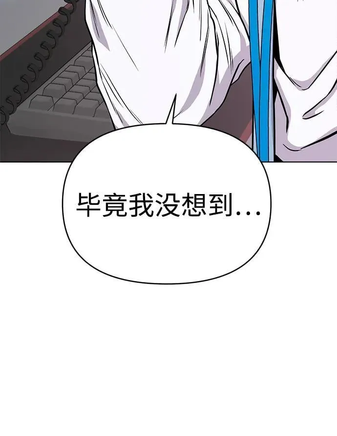 第22话 第6页