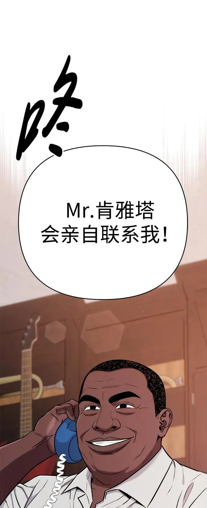 第22话 第7页