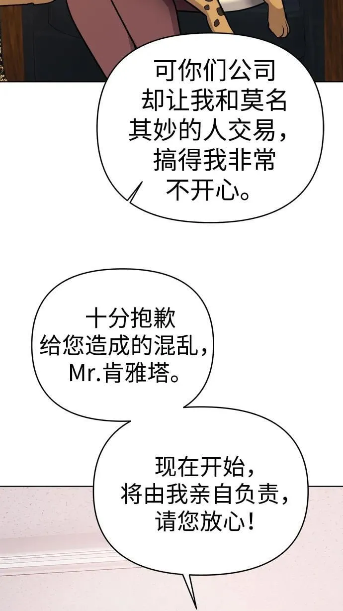 第22话 第10页