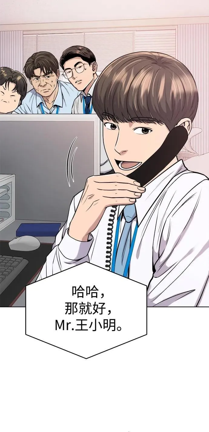 第22话 第11页