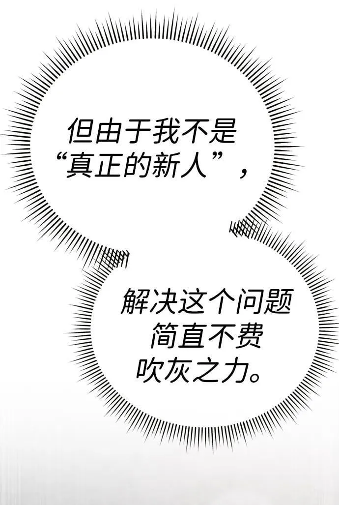 第22话 第17页