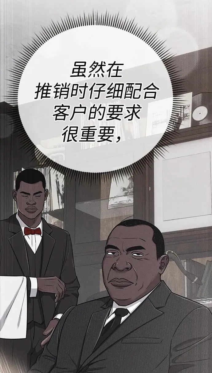 第22话 第18页