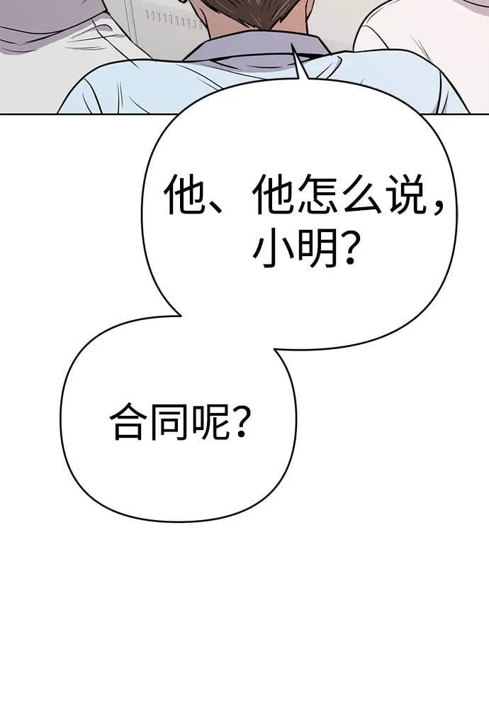 第22话 第25页