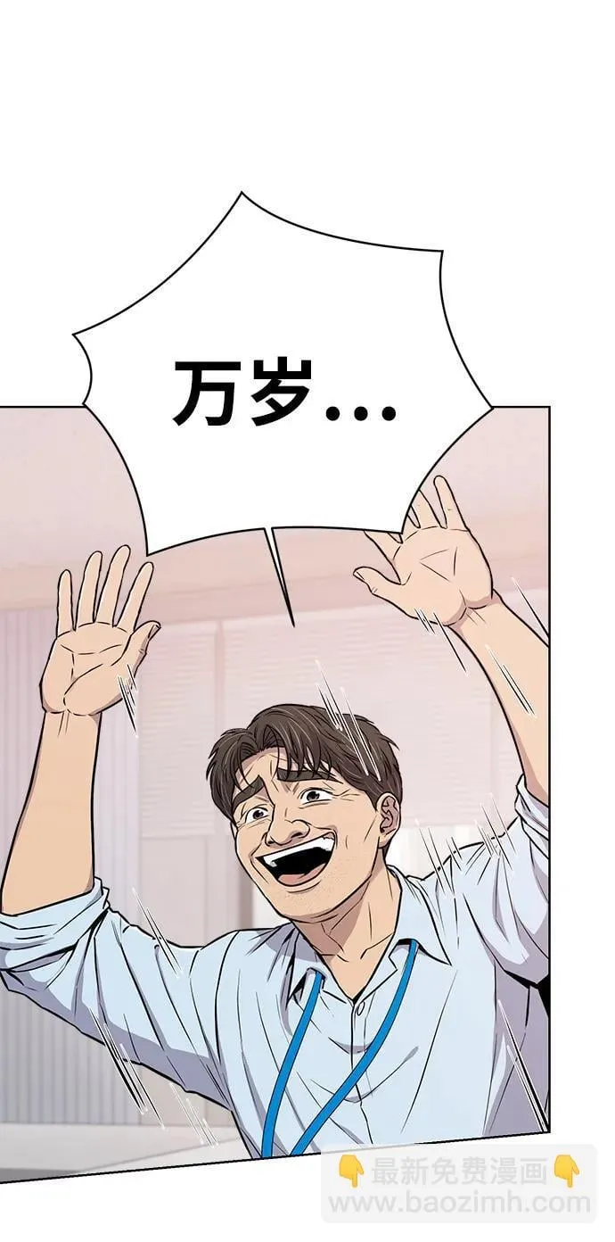第22话 第27页