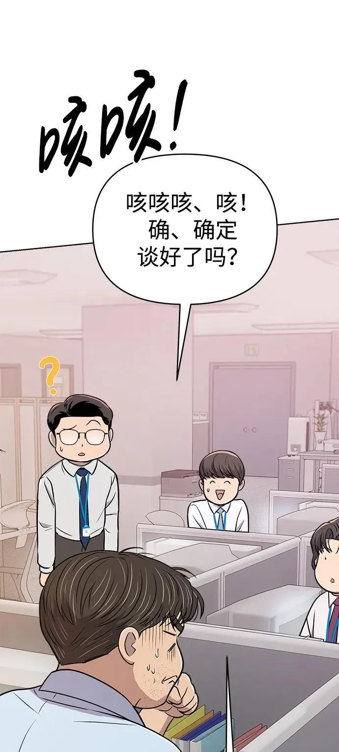 第22话 第28页