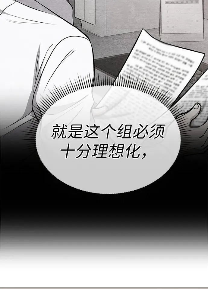 第22话 第33页