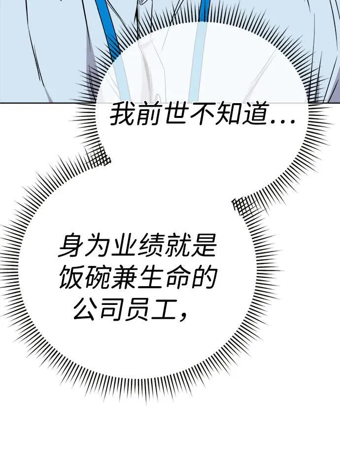 第22话 第36页