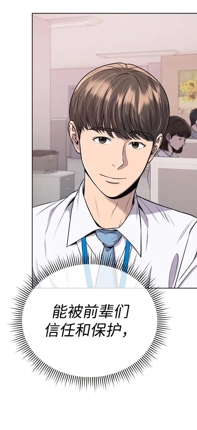 第22话 第37页