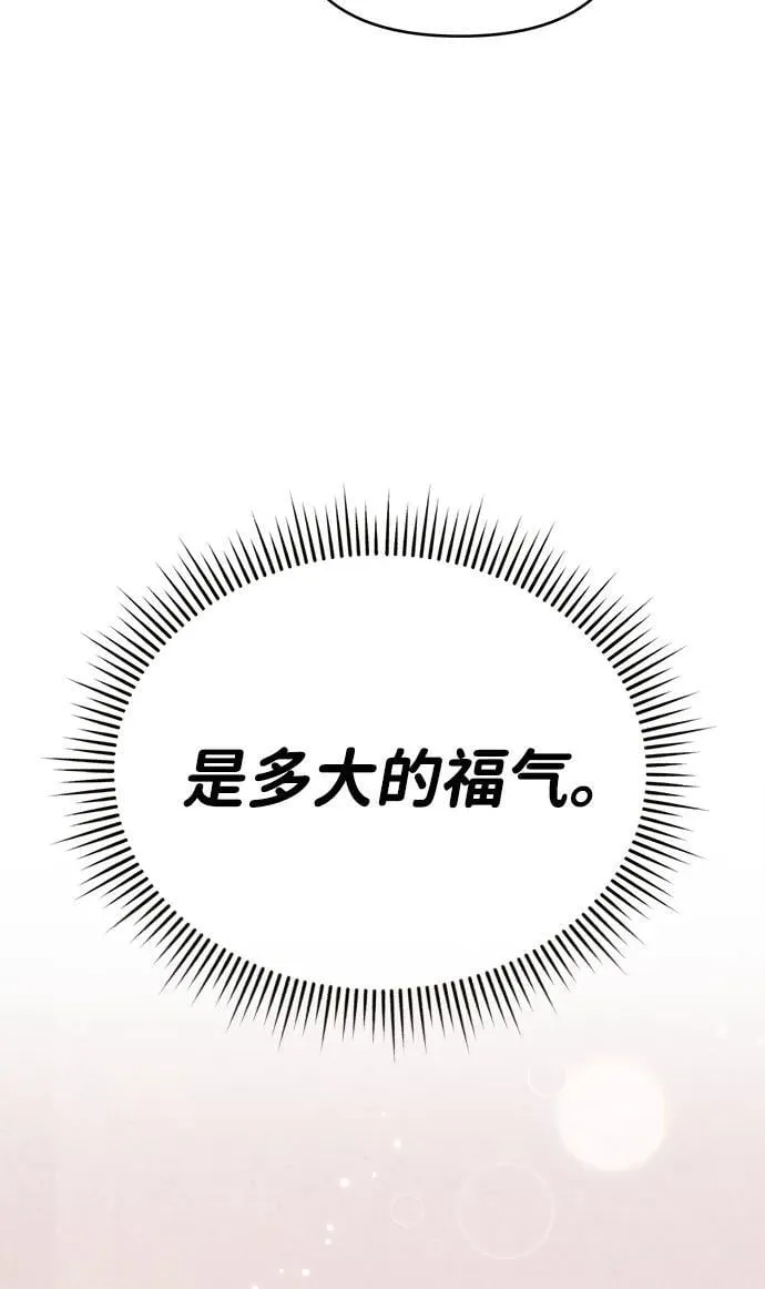 第22话 第40页