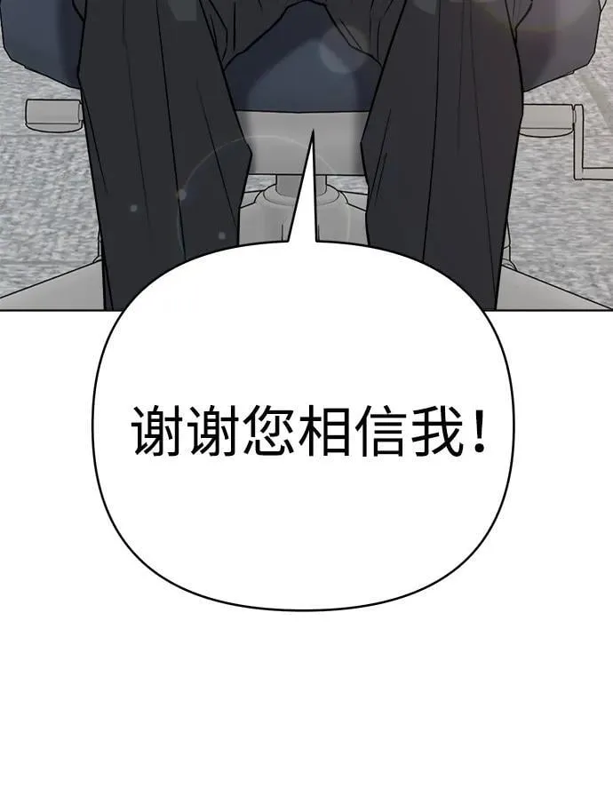 第22话 第42页