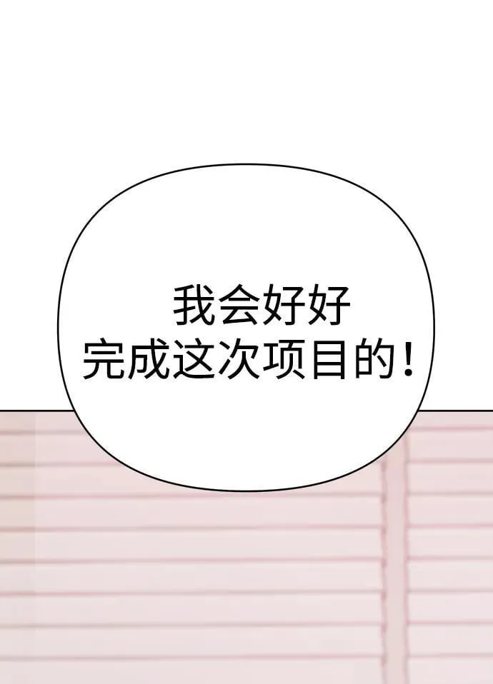 第22话 第43页