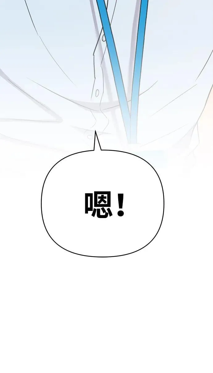 第22话 第45页