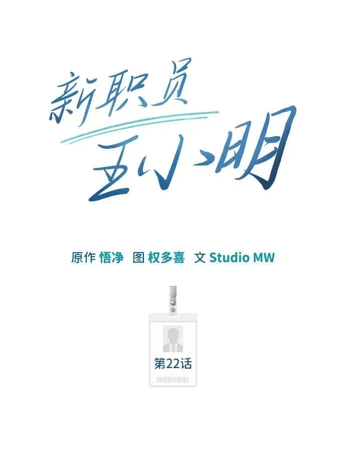 第22话 第46页