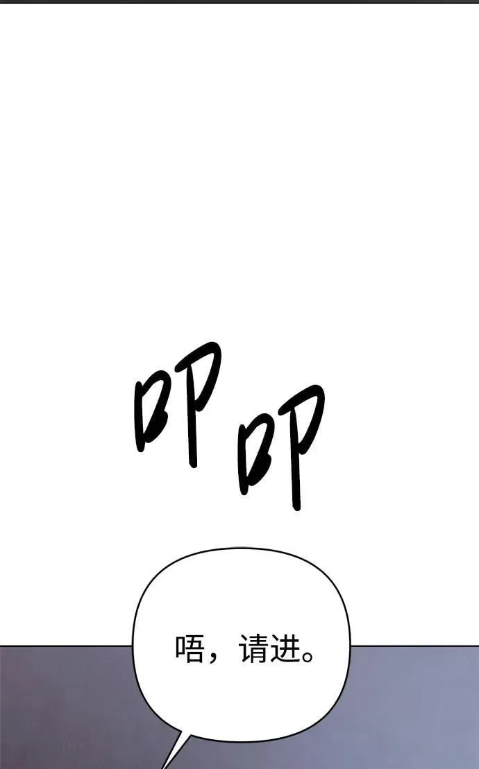 第22话 第49页