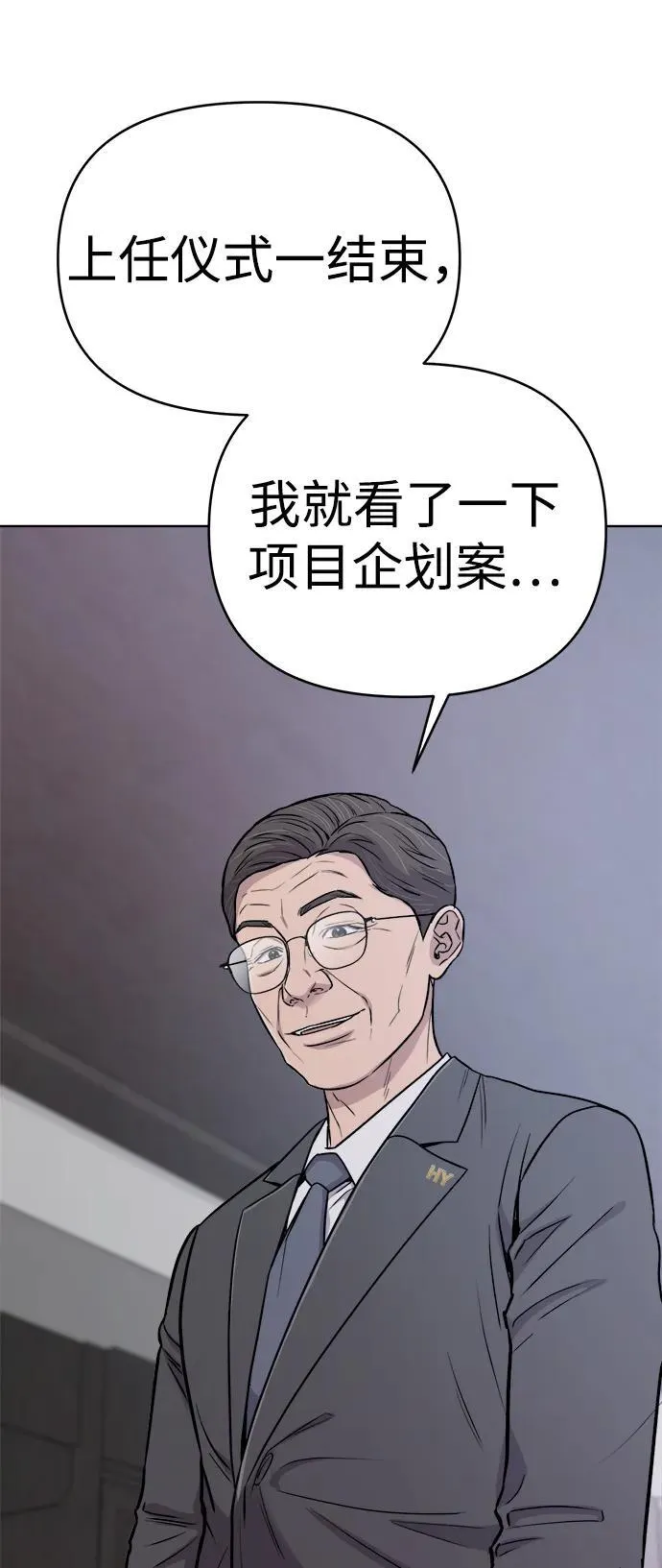 第22话 第56页