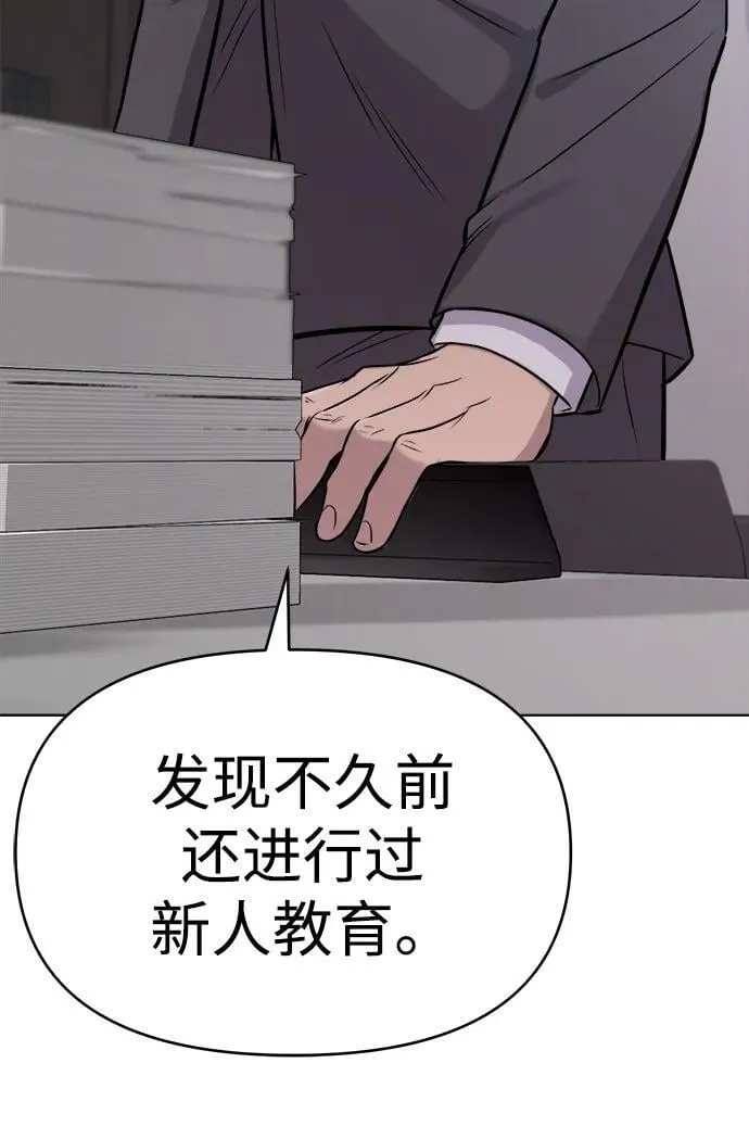 第22话 第57页
