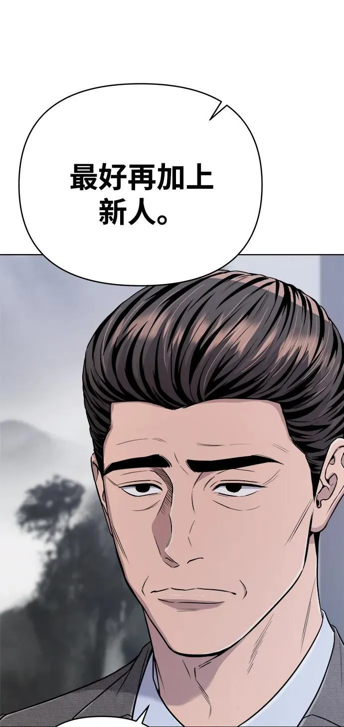 第22话 第65页