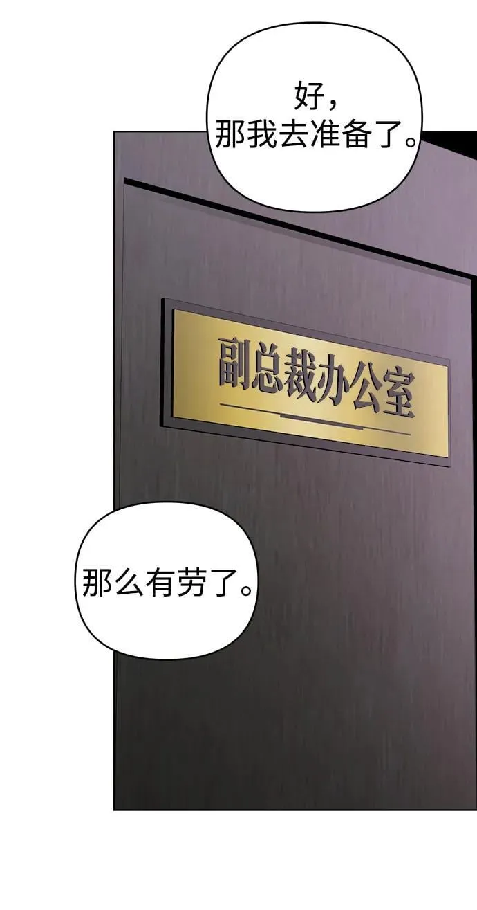 第22话 第68页