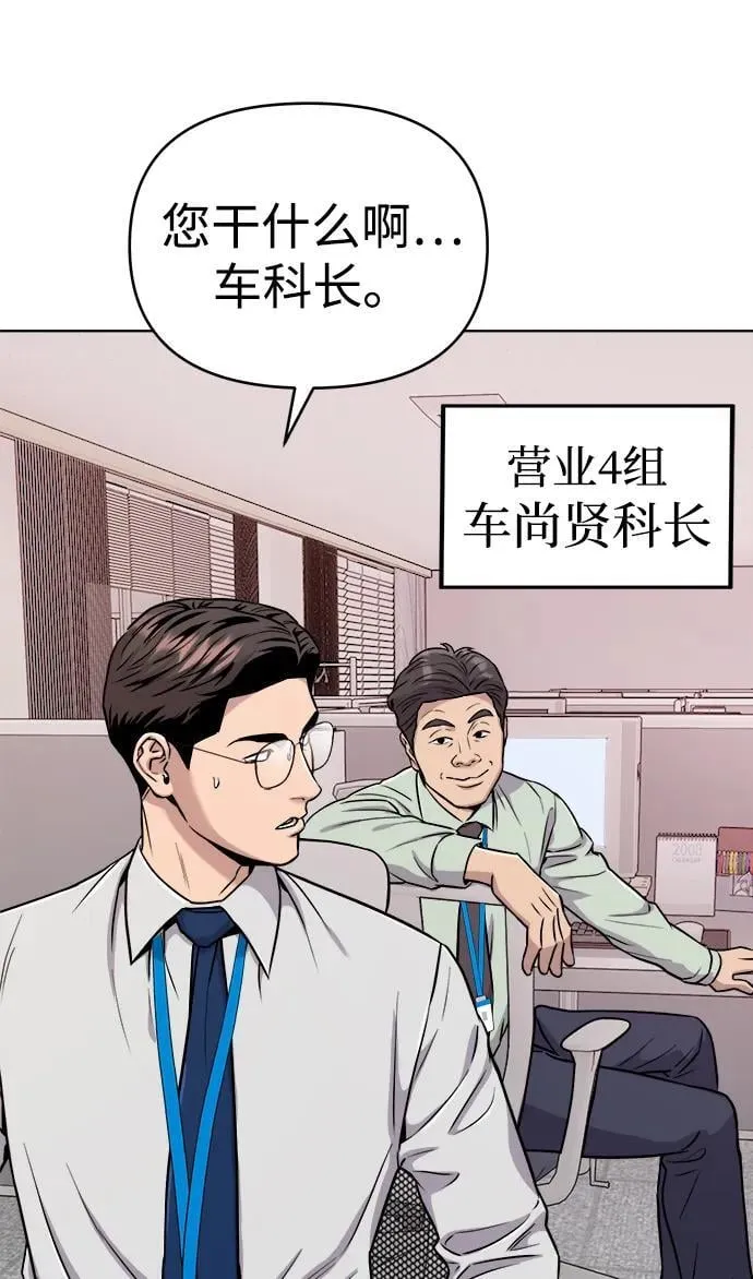 第22话 第72页
