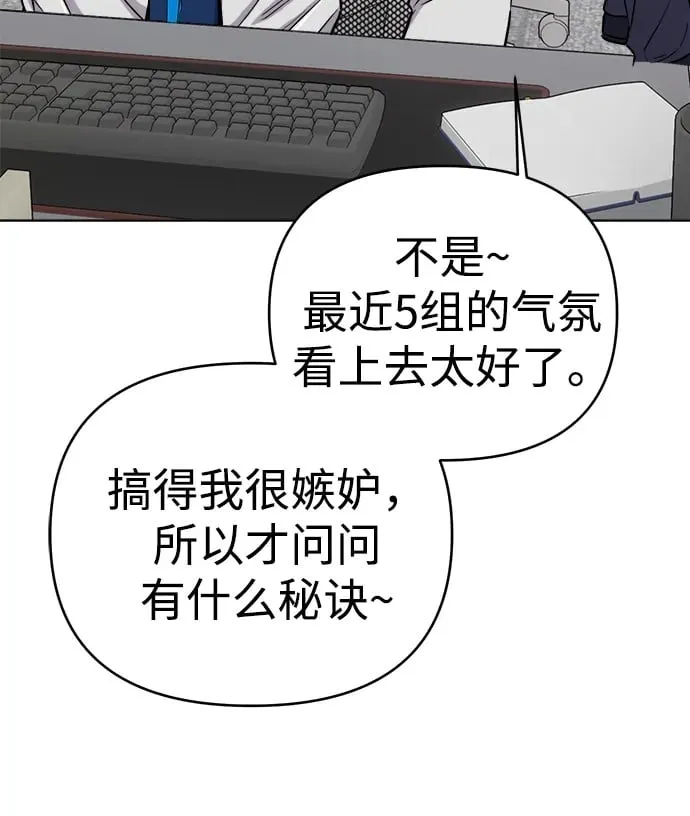 第22话 第73页