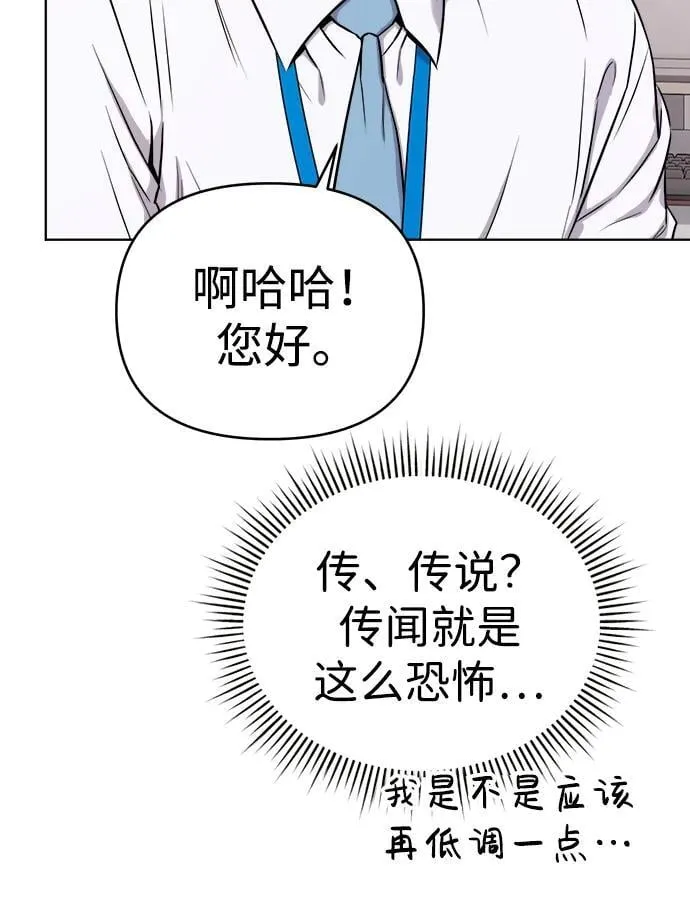 第22话 第76页
