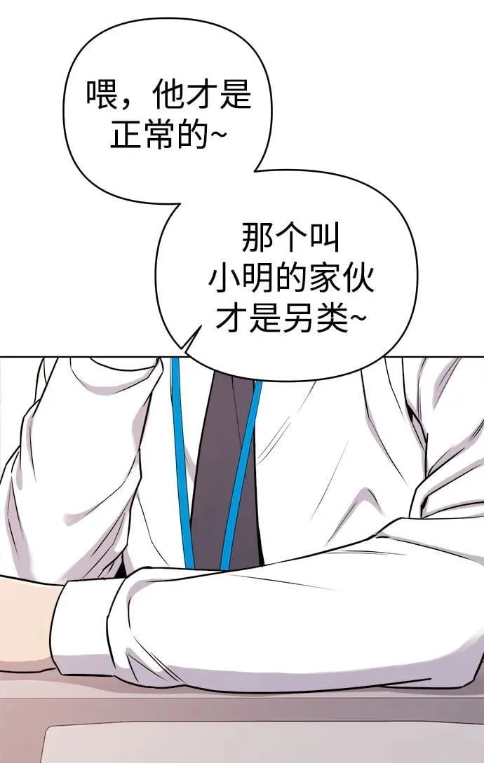 第22话 第81页