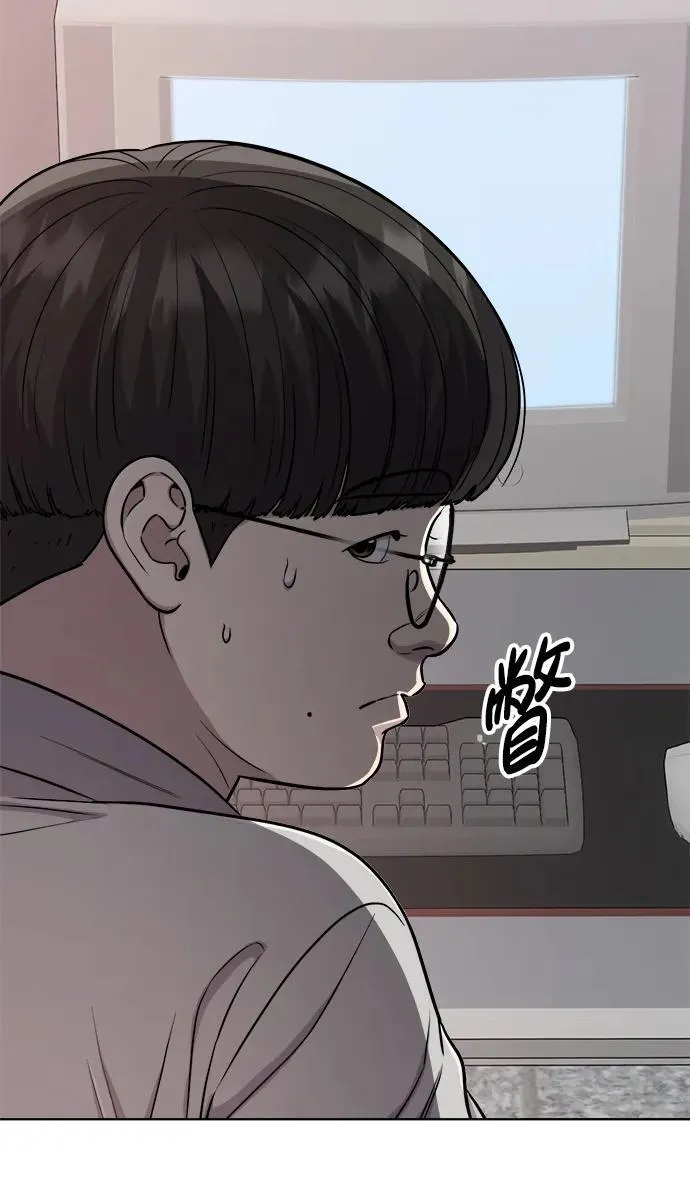 第22话 第82页