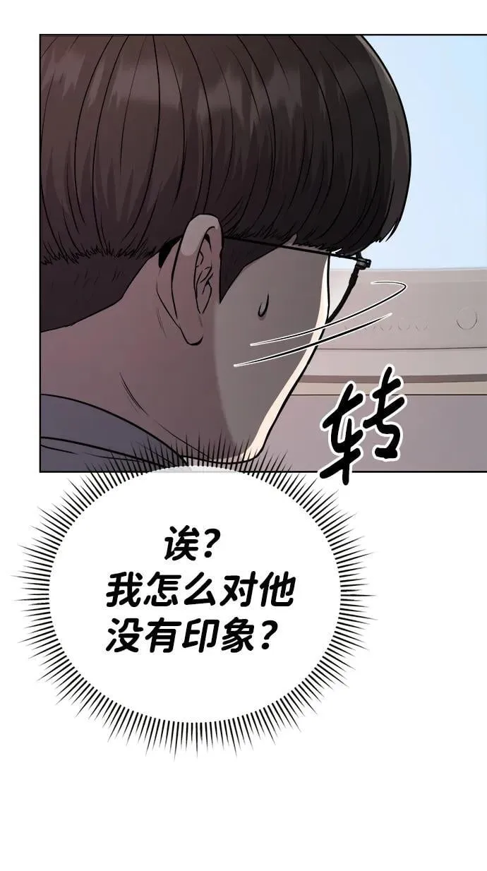 第22话 第83页