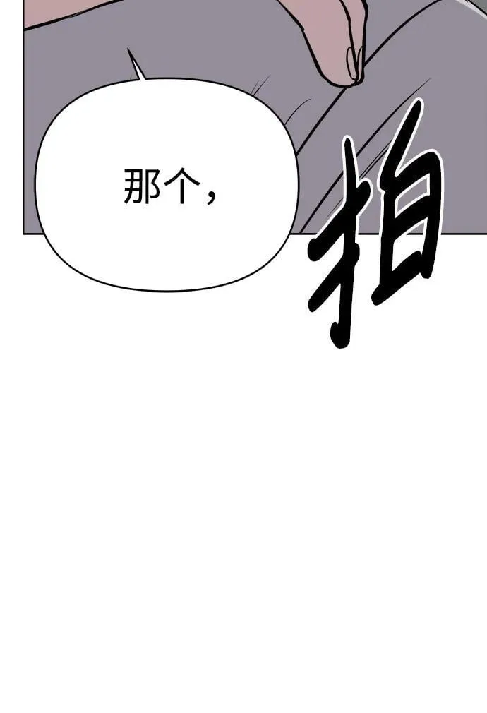 第22话 第85页
