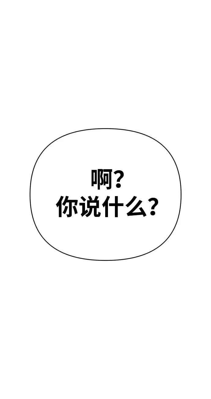 第22话 第89页