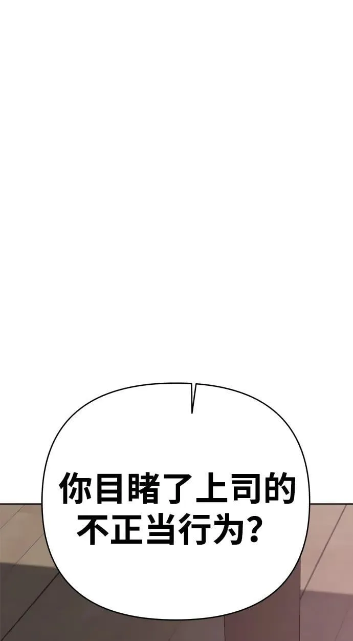 第22话 第91页