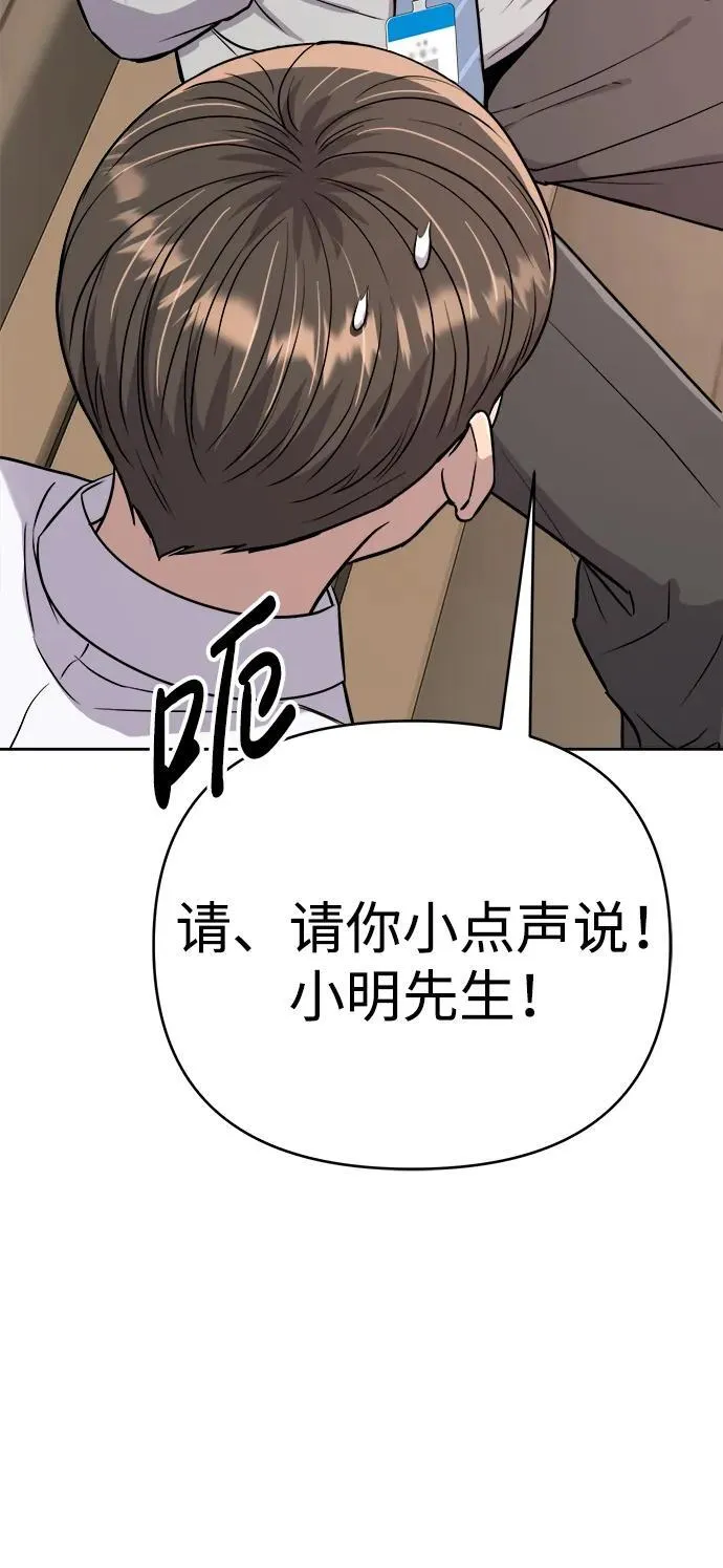 第22话 第93页