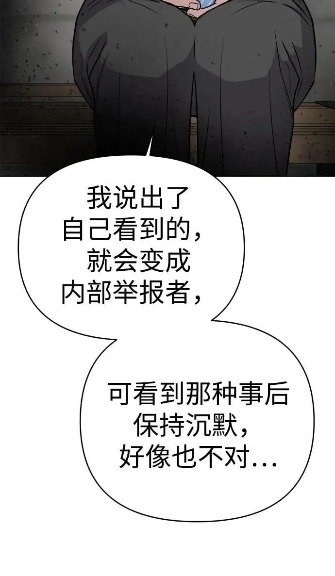 第22话 第99页