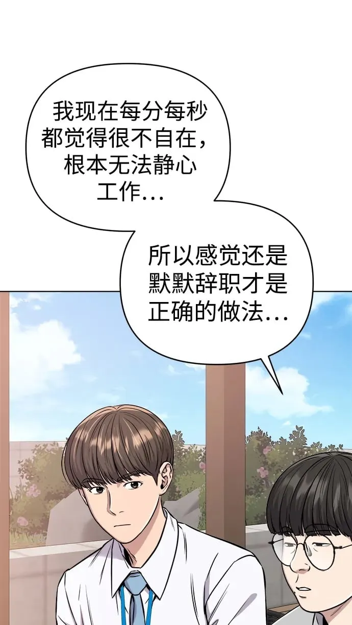 第22话 第100页