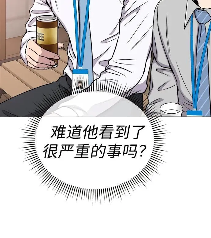 第22话 第101页