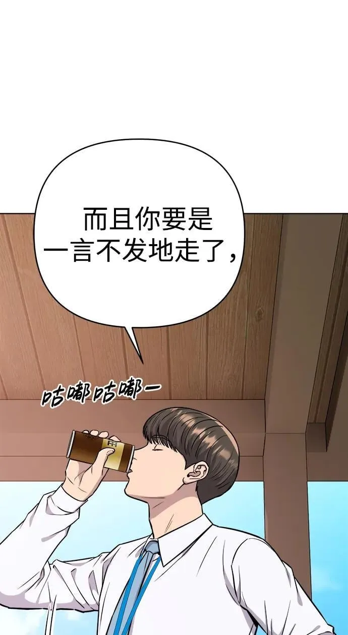 第22话 第103页