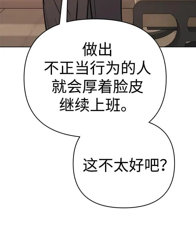 第22话 第105页