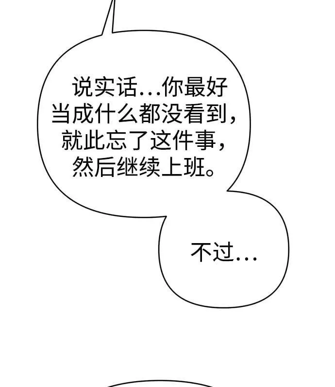 第22话 第107页