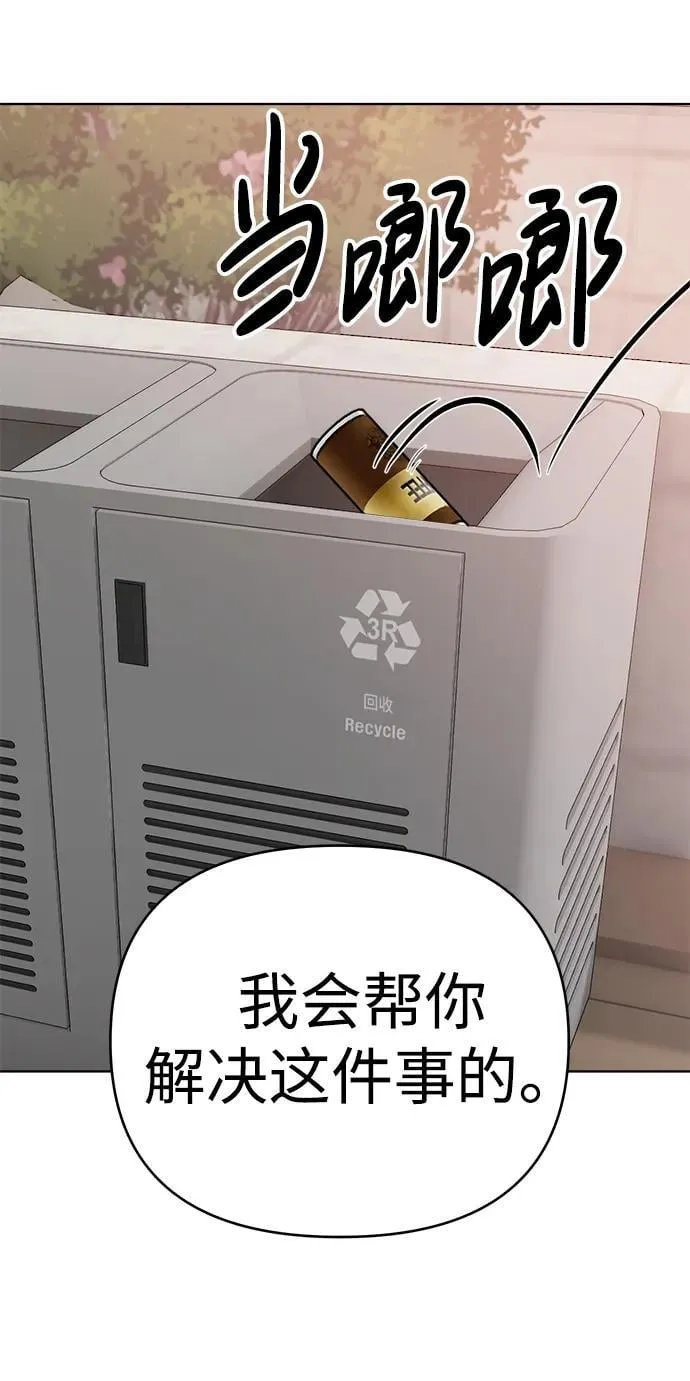 第22话 第111页