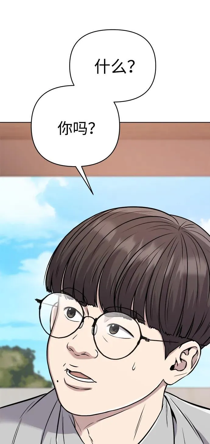 第22话 第112页