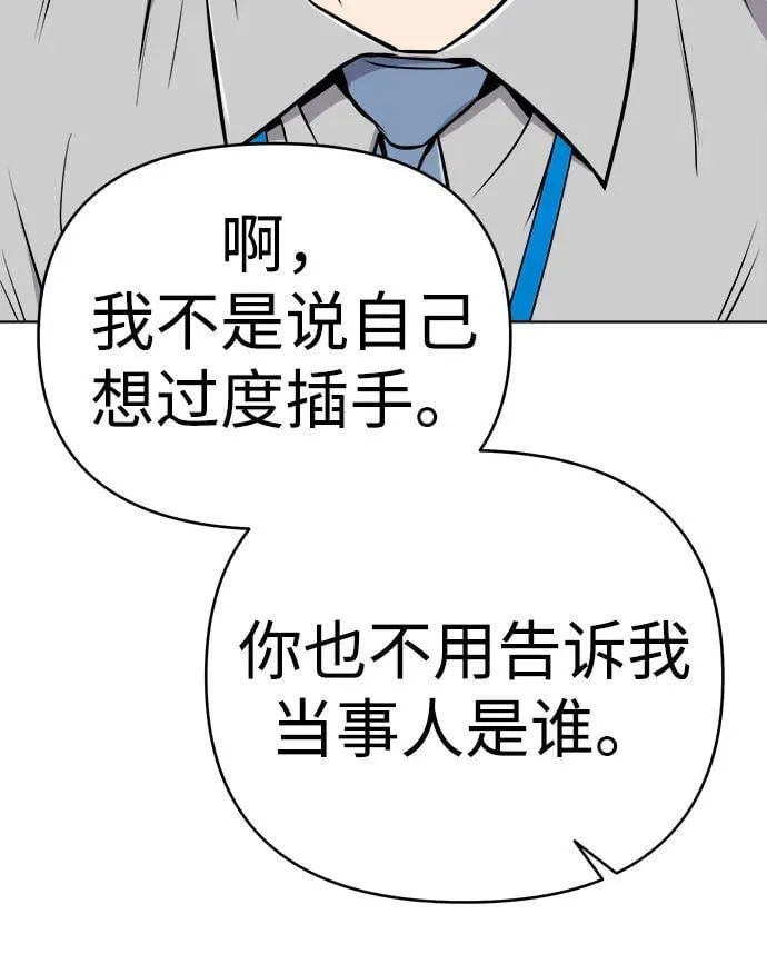 第22话 第113页
