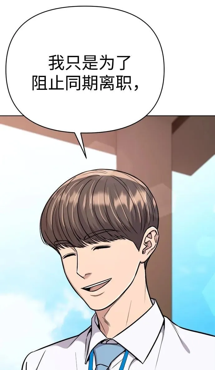第22话 第114页