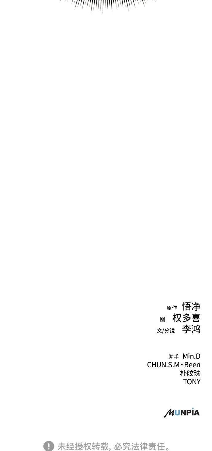 第22话 第116页