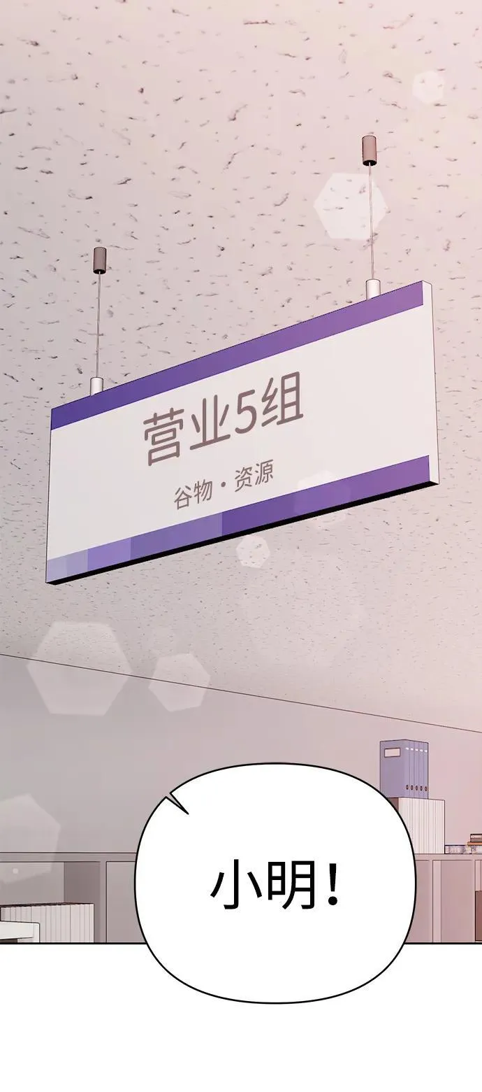 第23话 第3页