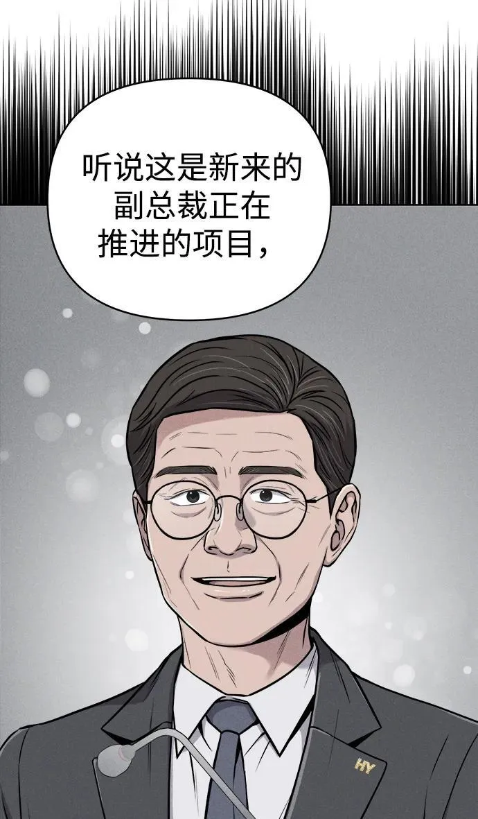 第23话 第13页