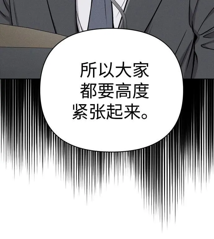 第23话 第14页